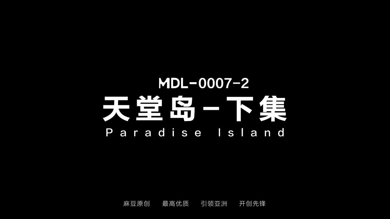 Watch Trailer-Paradise Island-Li Rong Rong-Wa Nuo-Guan Ming Mei-MDL-0007-2-Best Original Asia Porn Video Short Sex Videos - Duration: 15:04 | ePornNEW.