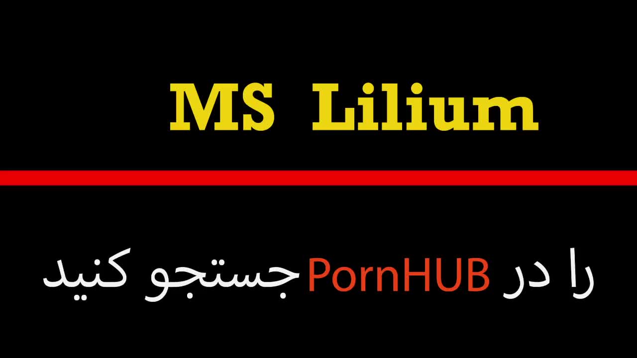 Watch Ms Lilium - عشق بازی با گردن لیلی - اینقدر شهوتش زیاد میشه که همه ابکیر میخوره Short Sex Videos - Duration: 11:10 | ePornNEW.