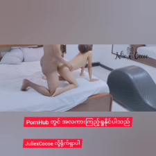 She Told Me To Pull Her Hair And Fuck Her So hard - Full Video (Myanmar Couple)