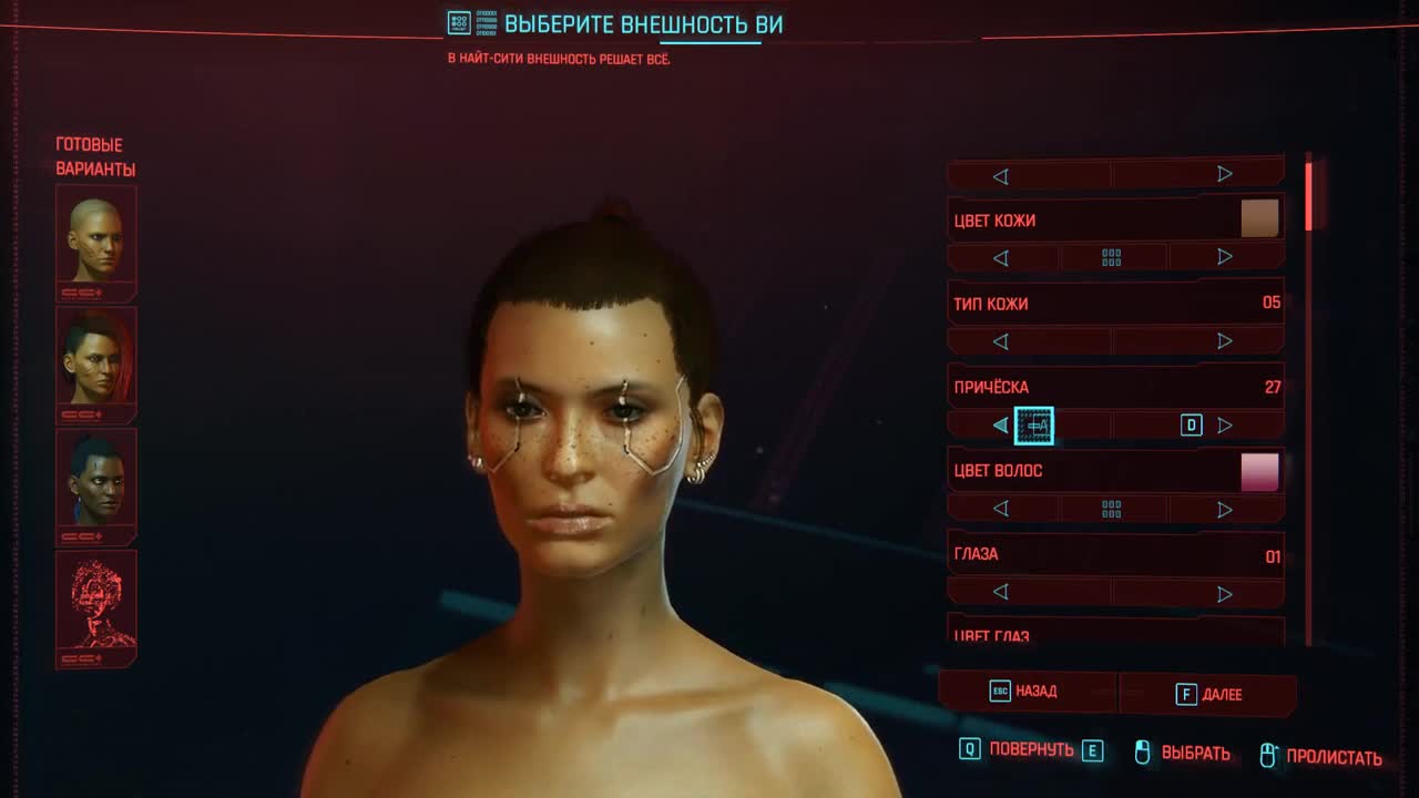 Watch Cyberpunk is an erotic character creation. Womans genitals | Porno game Short Sex Videos - Duration: 06:27 | ePornNEW.