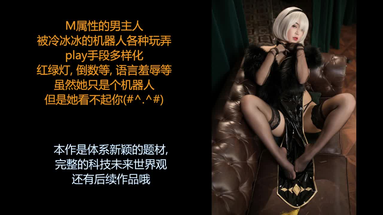 Watch ASMR/中文音声: 未来世界系列, 射精管理女仆机器人之, 对抖M主人的寸止调教。 Short Sex Videos - Duration: 12:26 | ePornNEW.