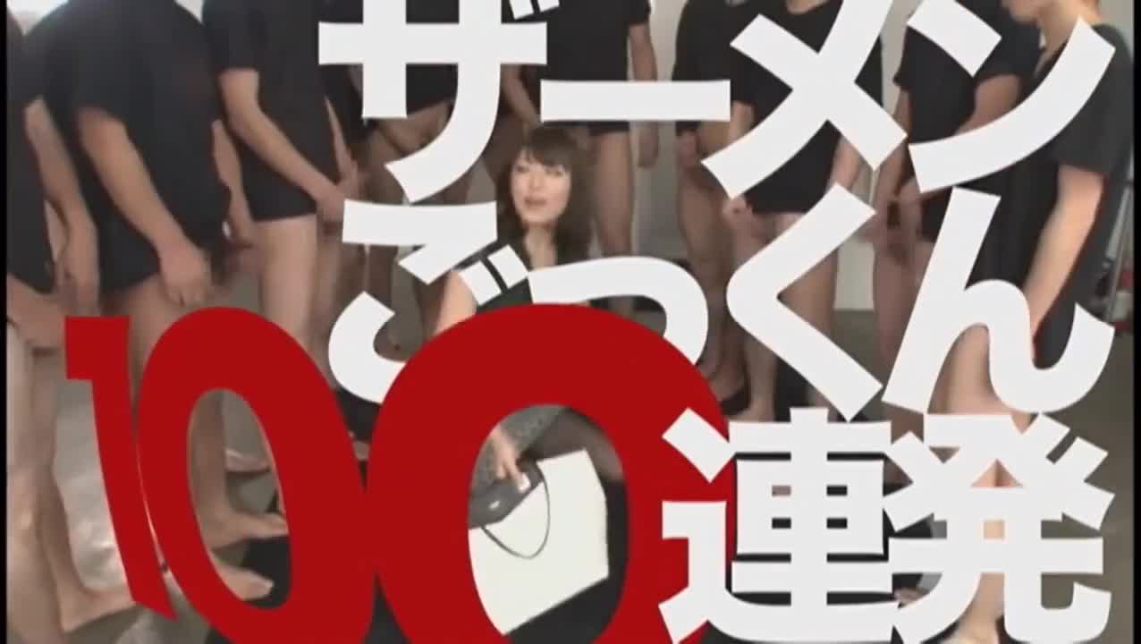 Watch 口の中に発射した精液を何度もじゅるじゅるさせちゃいます Short Sex Videos - Duration: 01:46 | ePornNEW.