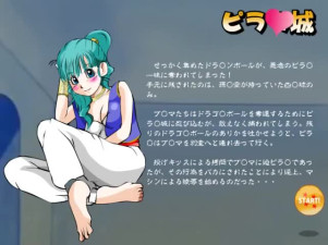 DRAGONGIRLZ - Bulma Futa Love Scene Pilafs Castle Part4