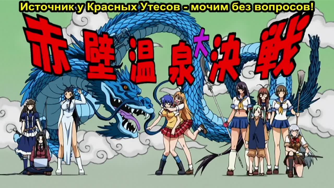 Watch Ikkitousen Dragon Destiny Specials SP- 1+2+3+4+5+6 RUS Short Sex Videos - Duration: 21:20 | ePornNEW.