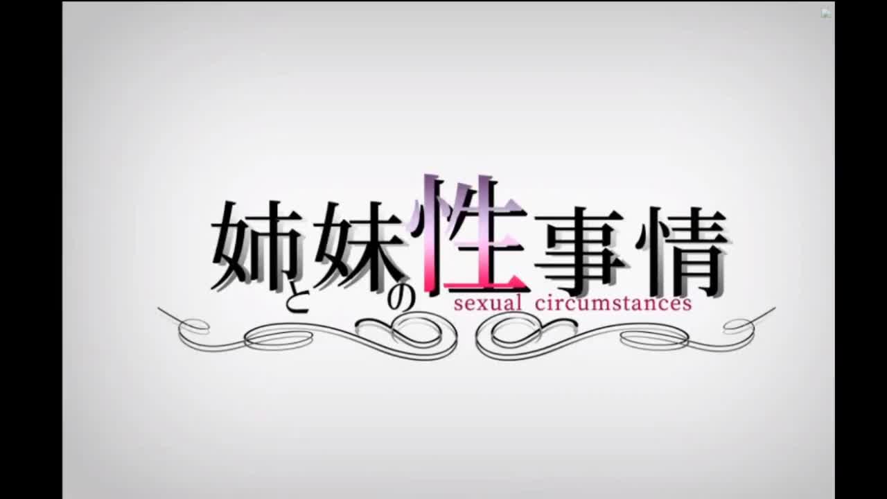 Watch Stepsisters Sexual Circumstances: Umemaro3D Short Sex Videos - Duration: 39:35 | ePornNEW.