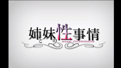 Stepsisters Sexual Circumstances: Umemaro3D