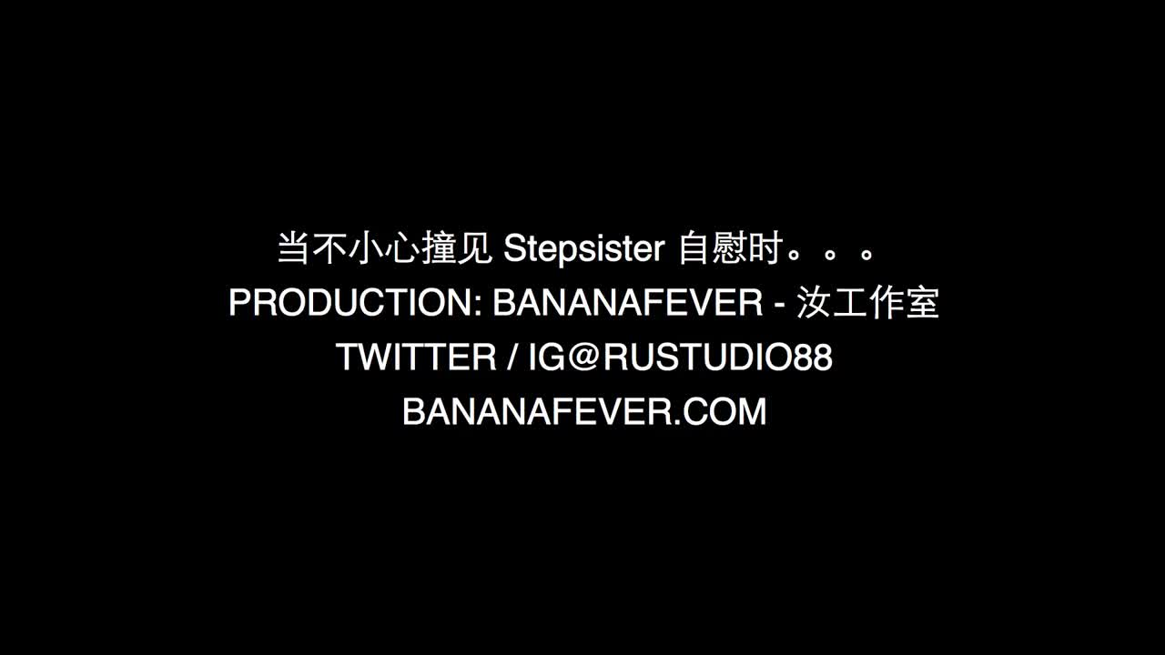 Watch Asian Guy Fuck Fine White Stepsister Chloe Scott - AMWF - BANANAFEVER Short Sex Videos - Duration: 05:57 | ePornNEW.