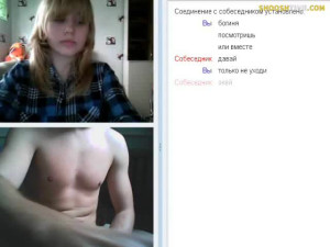 This guy always gets the best pussy on Omegle