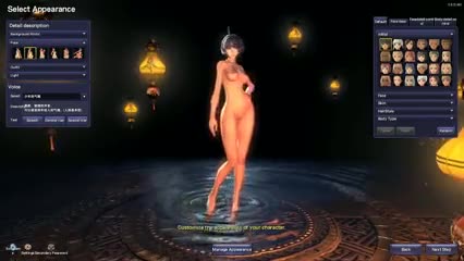 Watch Blade and Soul Nude Mod Character Creation Short Sex Videos - Duration: 13:47 | ePornNEW.