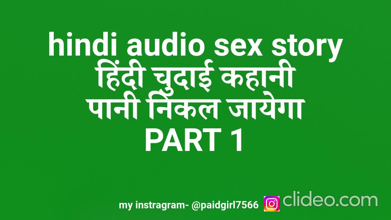 Watch Hindi audio sex story Short Sex Videos - Duration: 13:09 | ePornNEW.