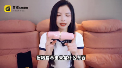 Chinese Bitch BDSM Technology Demonstration 35【vibrator】