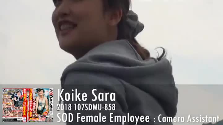 Watch Koike Sara 2018 SDMU-858 SOD Employee 5016 Short Sex Videos - Duration: 50:11 | ePornNEW.