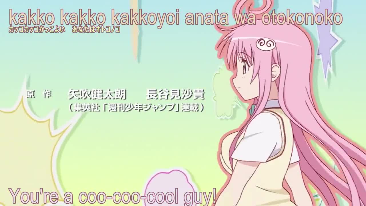 Watch To Love Ru Ova 1 Short Sex Videos - Duration: 24:54 | ePornNEW.