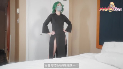 Tatsumaki got the Strangers Cum on Her Pussy While Getting Oil Massage and Squirt All Over the Bed