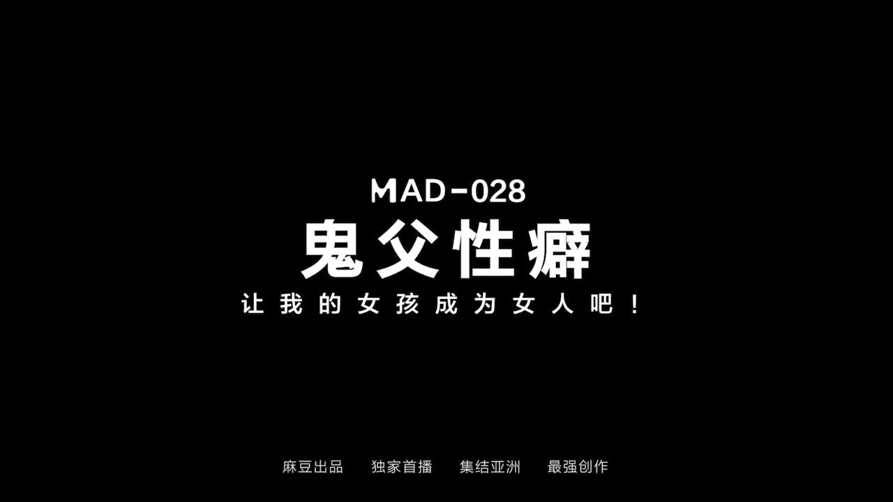 Watch MD-MAD-028 Short Sex Videos - Duration: 21:56 | ePornNEW.